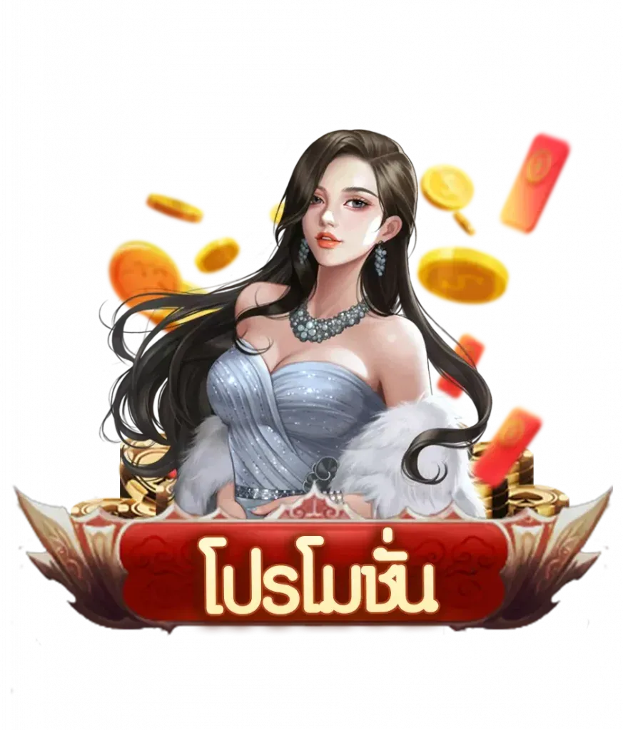 lengzab slot สล็อต