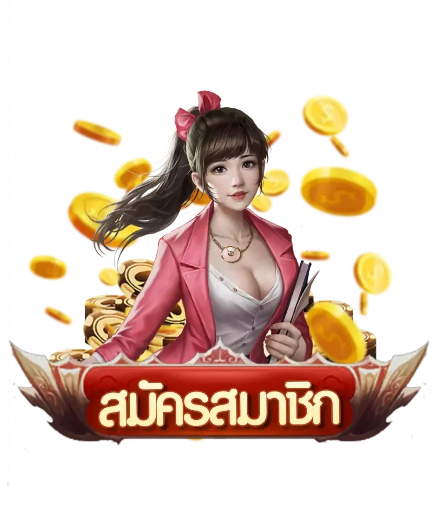 เล้งแซ่บ